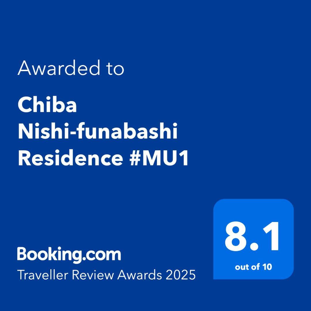 Chiba Nishi-funabashi #mu1 Funabashi